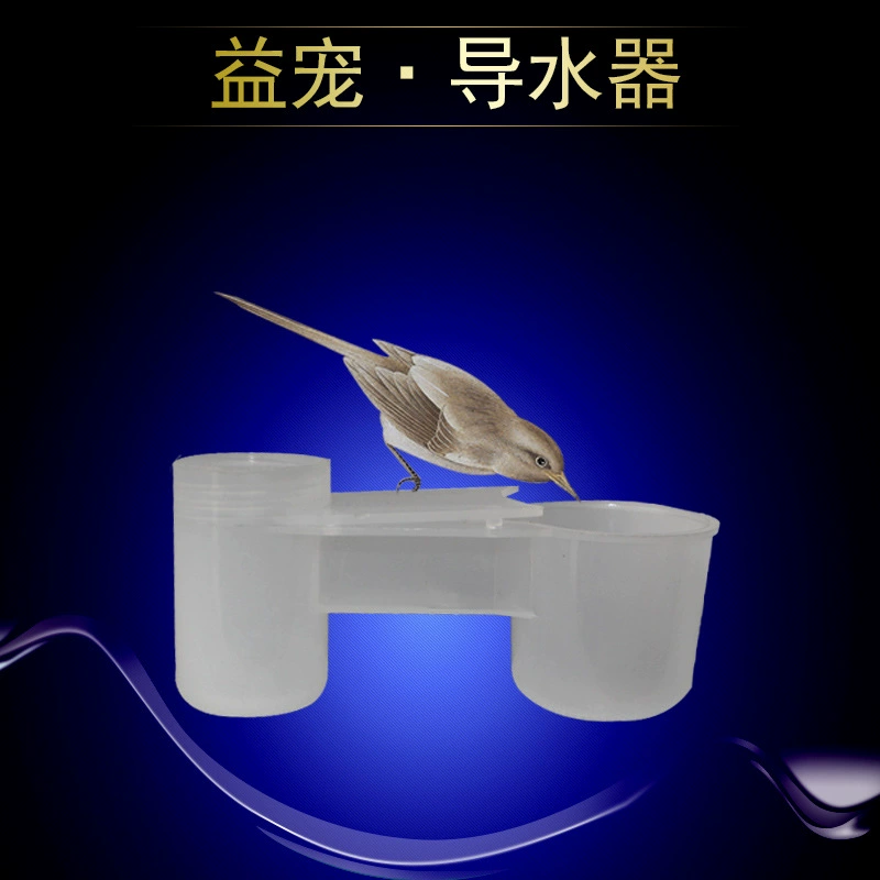 Водный гид Птица попугай Скворец поилка с двойным ртом поилка автоматическая поилка голубь поилка для лекарств