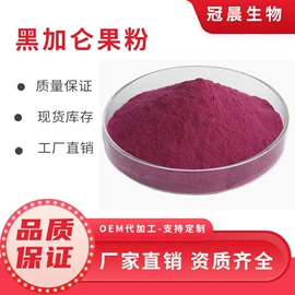 其他生物化工;工业植物提取;其他水果