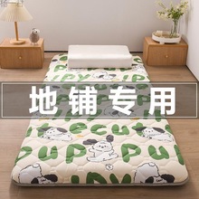 TYJ折叠床垫软垫家用打地铺睡垫日式榻榻米垫子学生宿舍租房专用
