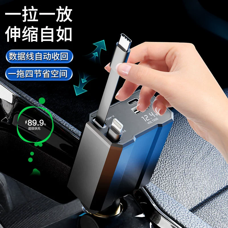 Многофункциональное автомобильное зарядное устройство с поддержкой быстрой зарядки 120 Вт, выдвижным кабелем, цифровым дисплеем «четыре в одном» и разъемом Type-C.