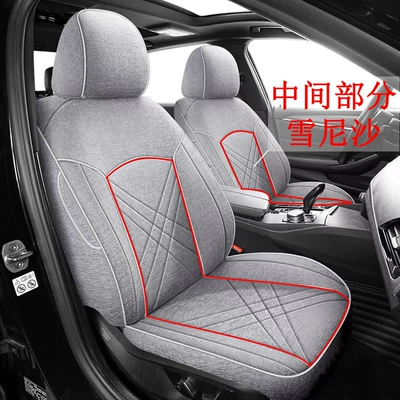 Suitable for Car Seat Covers, Modelə uyğun (Original) oturacaq örtükləri - d-type-hemp-snow-sand-gray-2-default-item