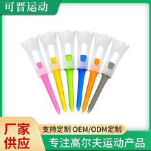 跨境热销高尔夫球钉83mm塑胶限位橡胶球钉球托牛筋球tee软球钉