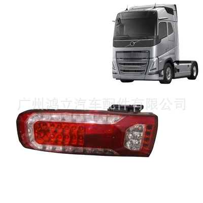 Benz, Tail light