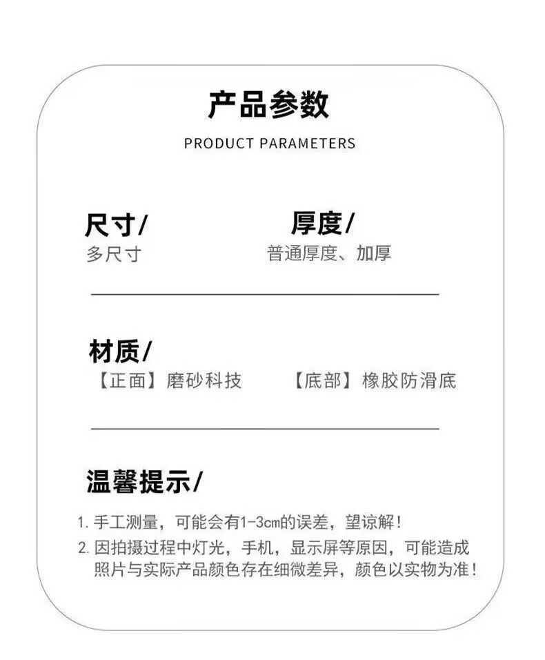 Dust-Removing Carpet at the Bathroom Entrance, Diatom Mud Cartoon Floor Mat, Entrance Door Mat, Anti-Slip, Water-Absorbent Foot Mat at the Entrance
