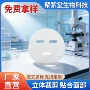 锁水补水葡萄水凝胶面膜纸