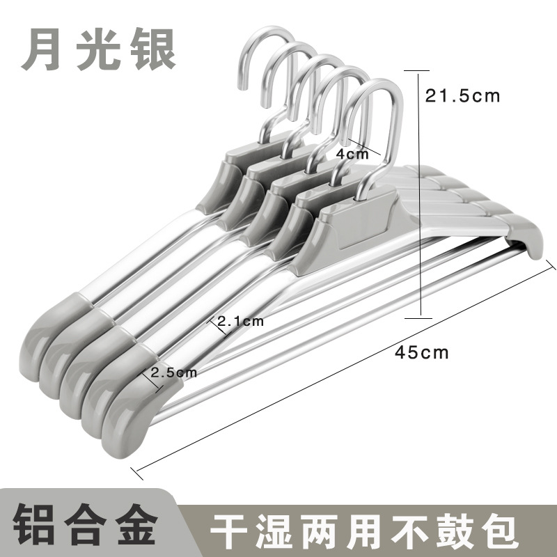 실버 슈트 걸이