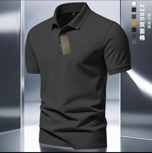 Business Short Sleeve T-Shirt Men's Summer Polo Shirt Casual Lapel Solid Color T-Shirt Easiest for Match
