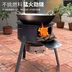 薪ストーブ屋内無煙ストーブ鉄ストーブ移動式燃料ストーブ省エネ家庭用田舎土鍋ストーブ薪ストーブ