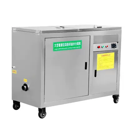 商用型餐厨垃圾油水分离粉碎一体机新品食物厨余垃圾泔水处理设备