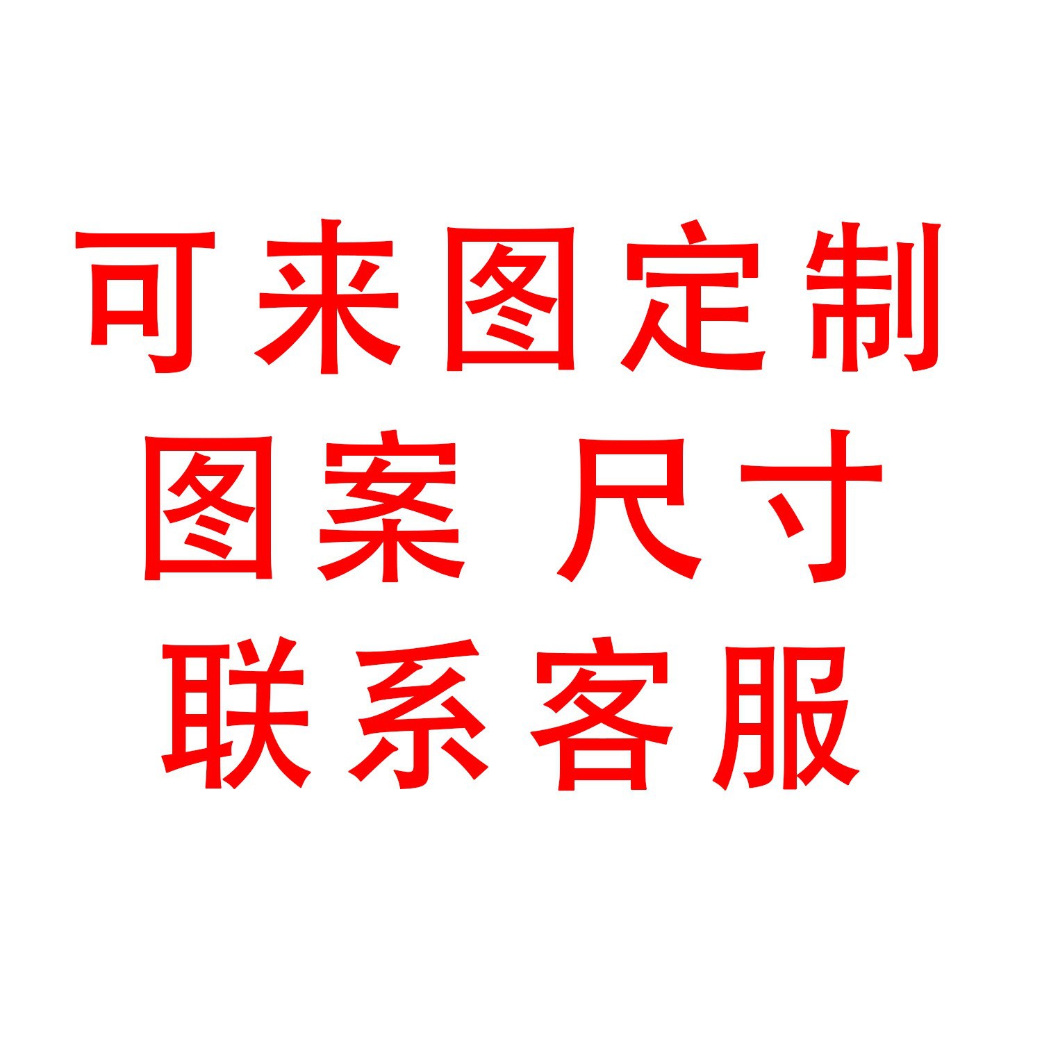 도면에 따라 사용자 정의 가능