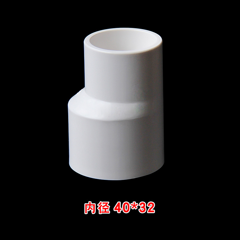 40 * 32 cabezas grandes y pequeñas de suministro de agua excéntrica (320 / caja)