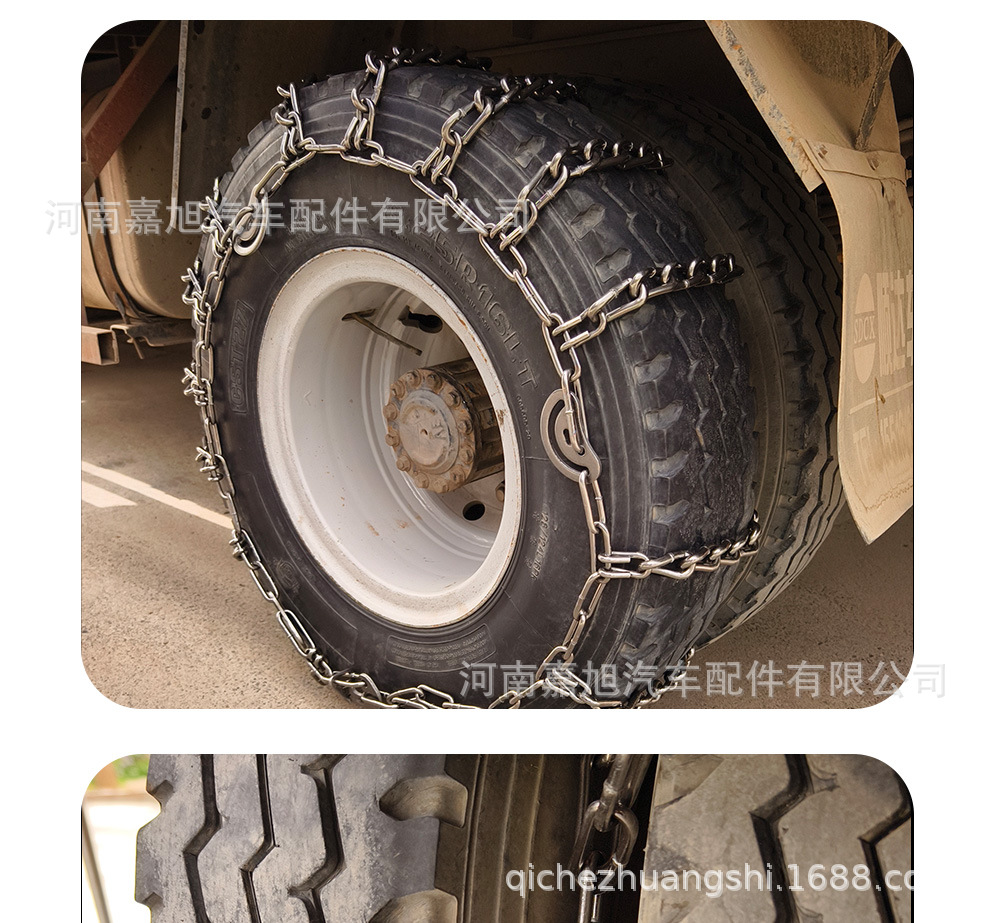 Anti-Skid Chains for Trucks, Double-Wheel Reinforced Agricultural Vehicle Tire Chains, Extra-Dense Manganese Steel Universal Anti-Skid Chains for Large Trucks
