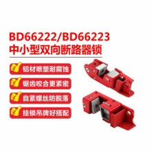·����BD66222 BD66223��С��˫��Ͽ�����������ҵ����������