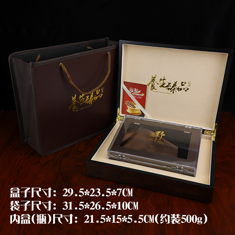 Caja de pepino de mar Caja vacía Caja de regalo de pepino de mar Caja de plástico Caja de madera Caja de regalo de pepino de mar