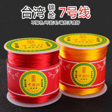 �K�Ӽt���������ֹ�����7̖����������錚��DIY���������ϼt�K