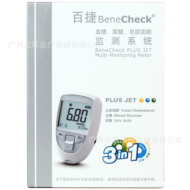 Baijie 輸入尿酸テスター正確な家庭用尿酸測定器尿酸痛風尿酸検出器テストストリップ|undefined