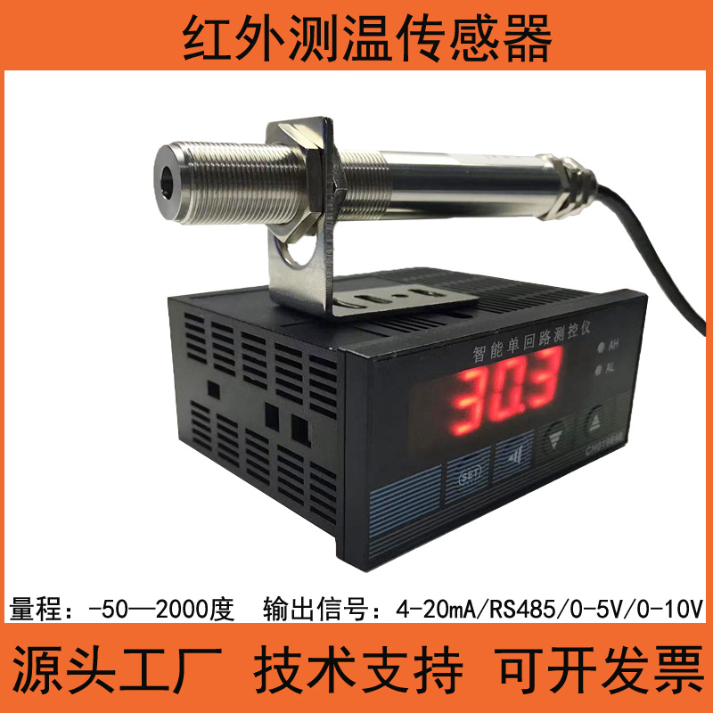 [ 4-20mA RS485 ]
