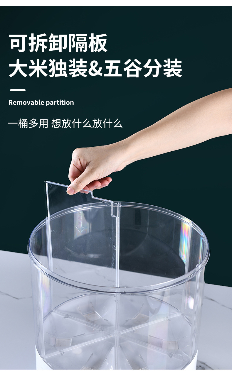 家用可旋转米桶