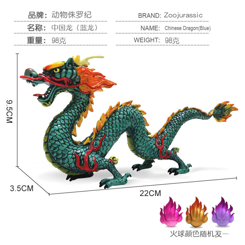 Modelo animal de simulación sólida transfronteriza de dragón chino oriental de la bestia auspiciosa de cinco patas de plata modelo de ornamentación de dragón azul