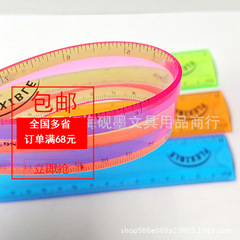 Zhìhé Creative 20CM Ruler Flexible Tape Measure Bendable Unbreakable Transparent Plastic Ruler Colorful Student Stationery Cute