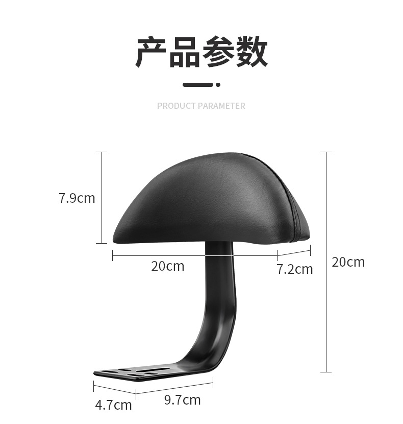 Universal Electric Vehicle Rear Seat Backrest Suitable for Electric Bikes and Electric Scooters