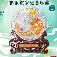 2024������o����1000�˲��y���������v���Fֱ��؛Դ���U�y�жYƷ