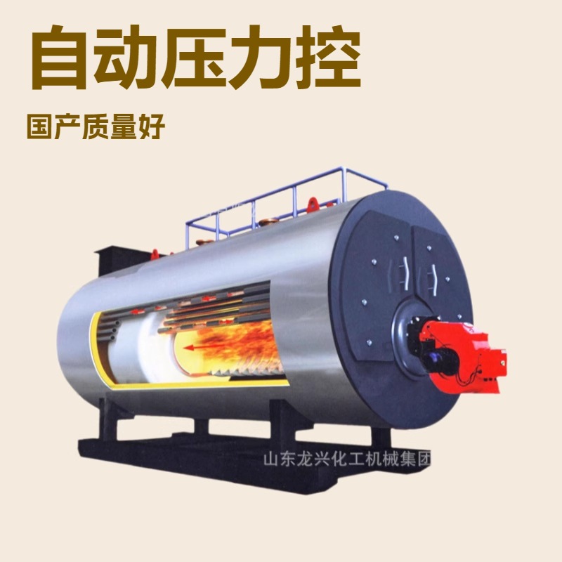2.0T工业工厂用蒸汽燃油燃气蒸汽锅炉|莱州全自动燃气蒸汽锅炉