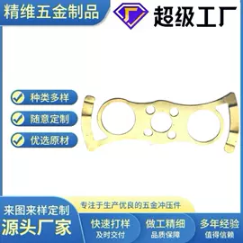 冲压加工;压缩弹簧