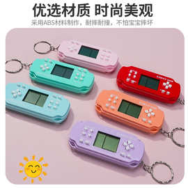 跨境经典怀旧俄罗斯方块游戏玩具礼品挂饰迷你掌上游戏机钥匙扣