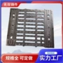 分体重型隧道雨水篦子