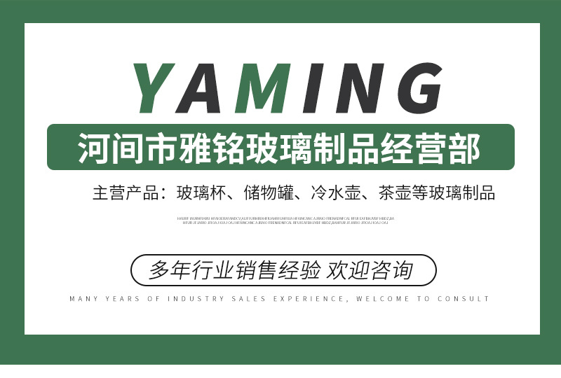 高硼硅玻璃水滴果茶杯甜品杯透明玻璃杯冷饮咖啡水杯早餐杯可高温详情1