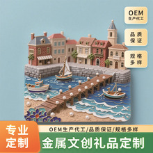 加工城市主题金属冰箱贴博物馆文创徽章锌合金浮雕非遗创意礼品