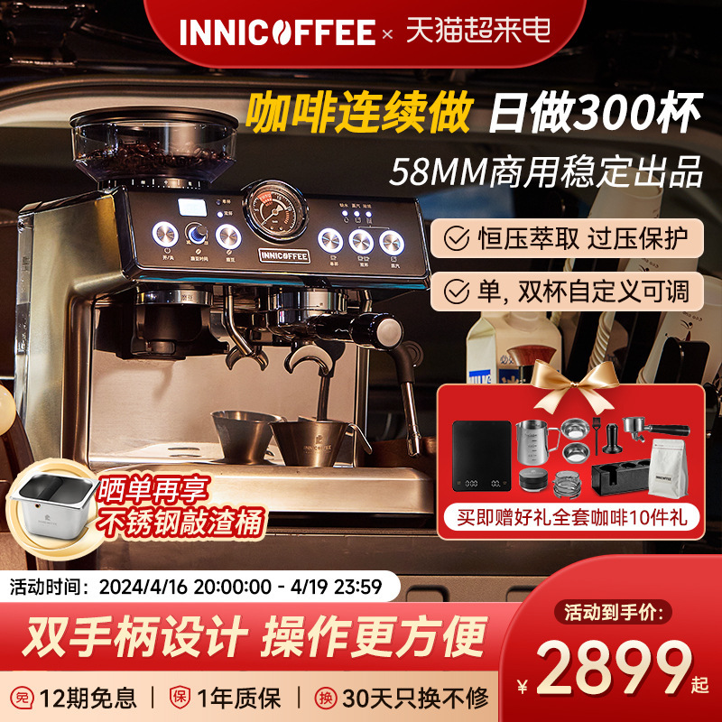 Household and Commercial Semi-Automatic Coffee Machine with Integrated Grinder, Suitable for American and Italian Style Coffee, Model Cm601, Available in Us, Eu, and Au Standards