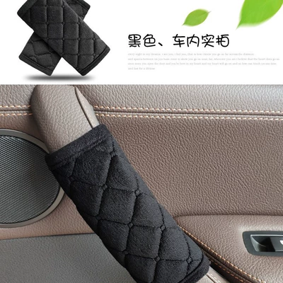 Factory wholesale car door gloves diamond embroidered flannel warm door handle protection car accessories (Other Automotive Interior Supplies)