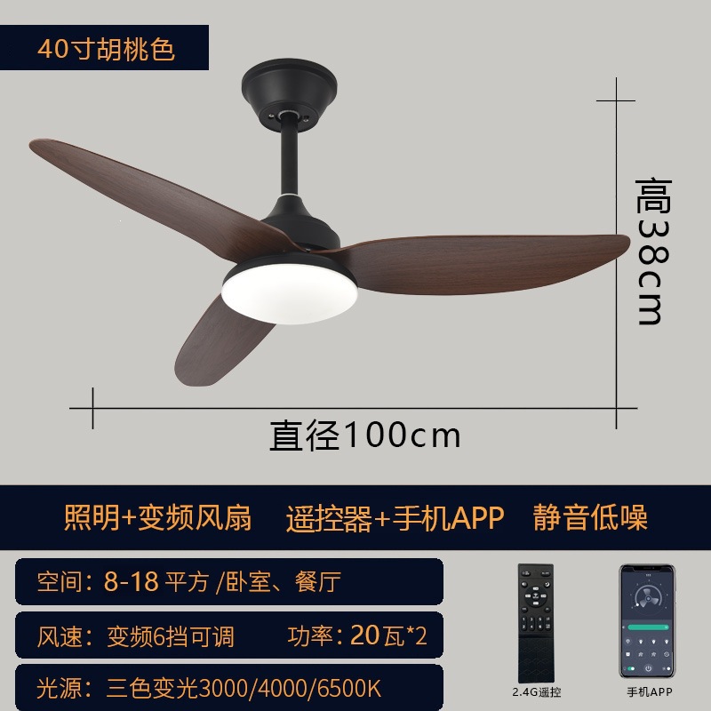 Luz de Ventilador de Techo de 40 Pulgadas de ABS con Control Remoto y App para Dormitorio y Comedor
