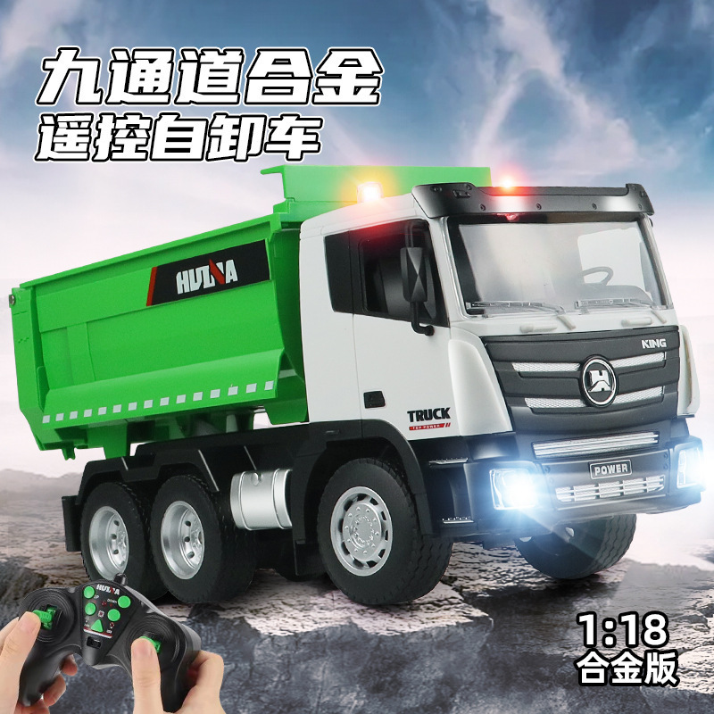 新品跨境汇纳九通道遥控自卸车翻斗卡车仿真工程车电动玩具车模型