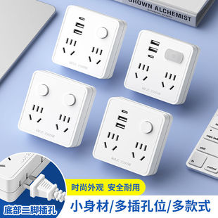 Multifunctional Converter Conversion Plug Strip Socket One-turn Multi-row Strip with Night Light USB Wireless Switch Strip