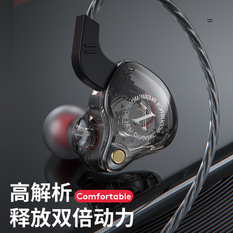 [Guangzhou Xinqiang] X2 en el oído Deportes oído-bobinado HIFI subwoofer con cable teléfono móvil música oído