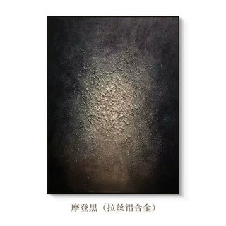 顺丰纯手绘油画黑色极简客厅装饰画复古侘寂风立体肌理画高档玄关