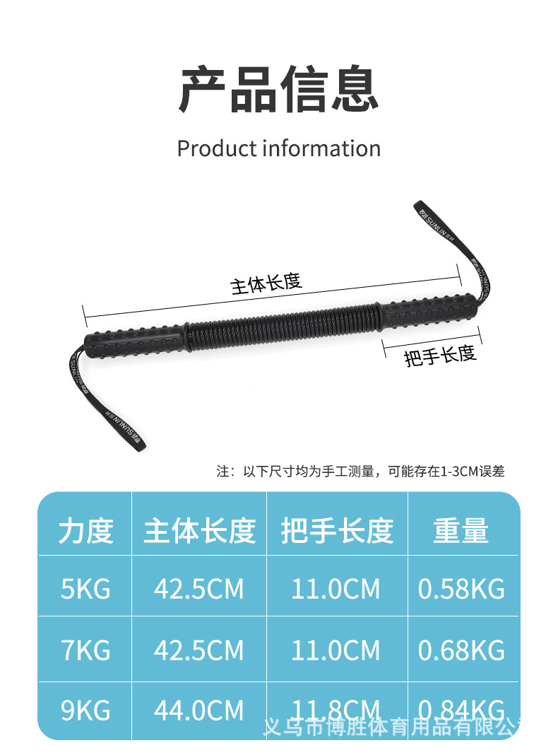臂力器详情_08.jpg