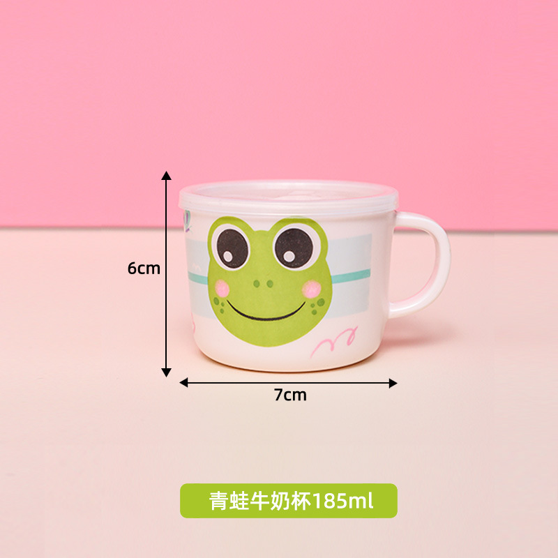 우유 컵