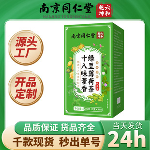 �Ͼ�ͬ��������Ǭ��ʮ��ζ޽��G�����ɲ�200g�F؛һ�����l���l