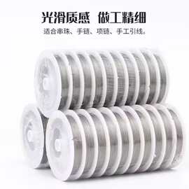 钢丝线diy饰品配件手工材料包塑软钢丝线穿水晶门帘串珠引线鞋服