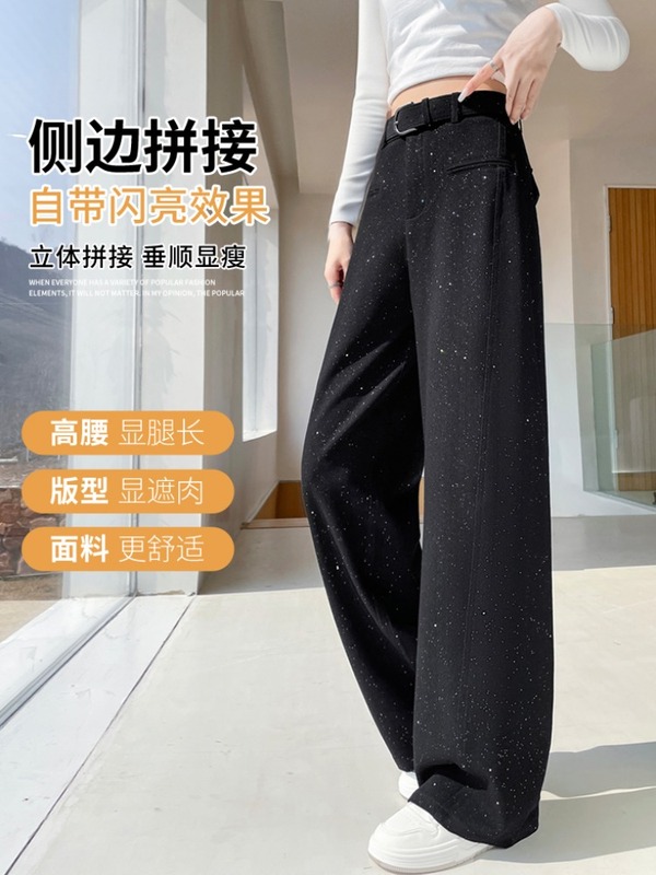 亮片弯刀西装裤女时尚感春秋2025超好看百搭高腰窄版直筒拖地裤子|undefined