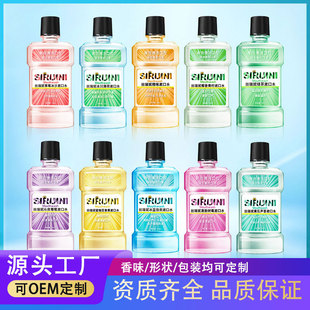 Probiotic Mouthwash 250ml Breath Fresh Oral Portable Care Gum Cleaning Bottled Slipper Wholesale