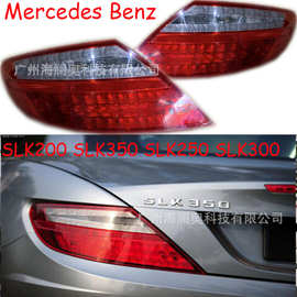 适用于奔驰SLK尾灯LED刹车灯雾灯SLK200 SLK350 SLK250 SLK300