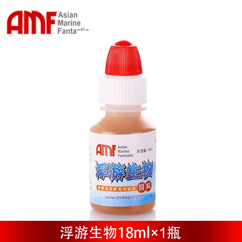 Huevo de camarón AMF 15ml(1)