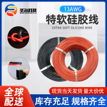 ���l���z��13AWG����Դ�늳�����B�Ӿ��͸ߜ���a�~о��������