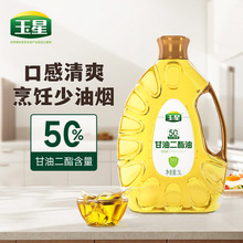 ���l����50%DAG���Ͷ���5L��Ͱ�����ͽ�������һ�����D����pؓ