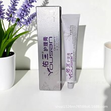 佑三护理膏10g25g/支摩舒缓推拿润肤软膏全身皮肤外用